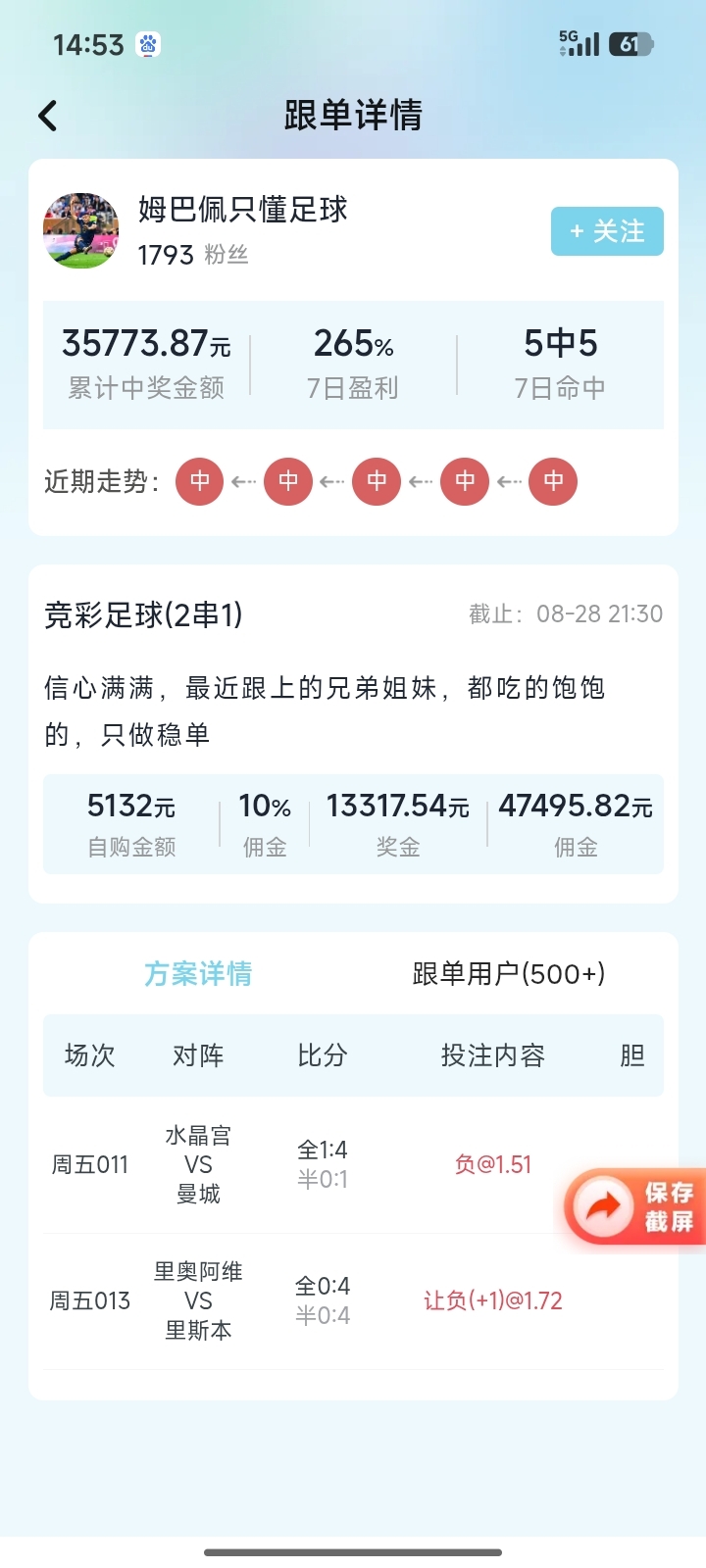 乐行助手截图3